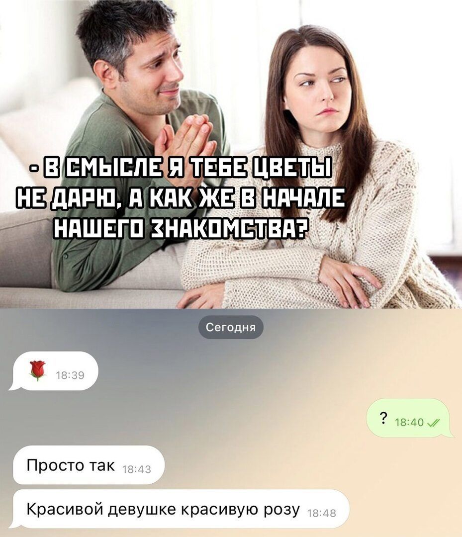 пЩЕМЫБПЕ ЭЁЕЕ ЦВЕЩ Просто так Красивой девушке красивую розу