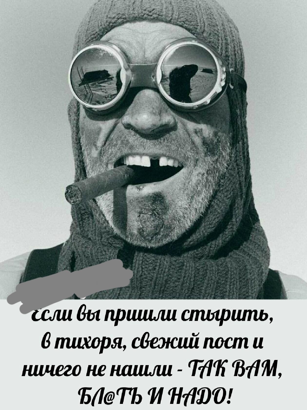 иш вы пршшш стырить В пишоря сВежий пост и ничего не нашли ттт ТММ БЛёГЬ И 111190