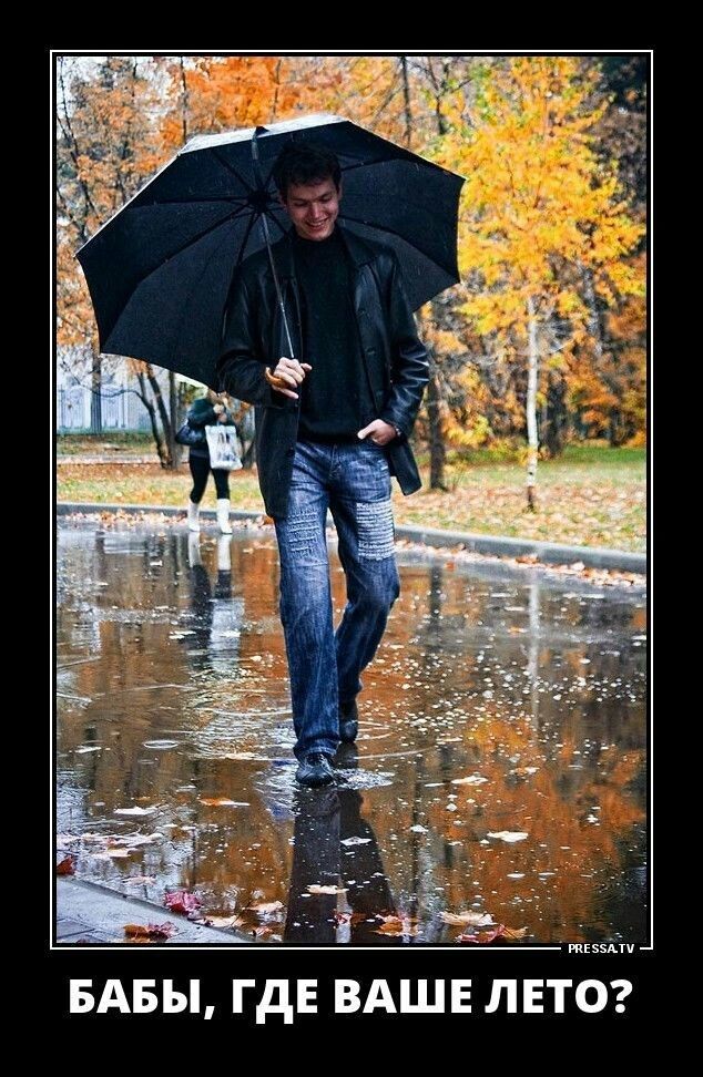 БАБЫ ГдЕ ВАШЕ ЛЕТО