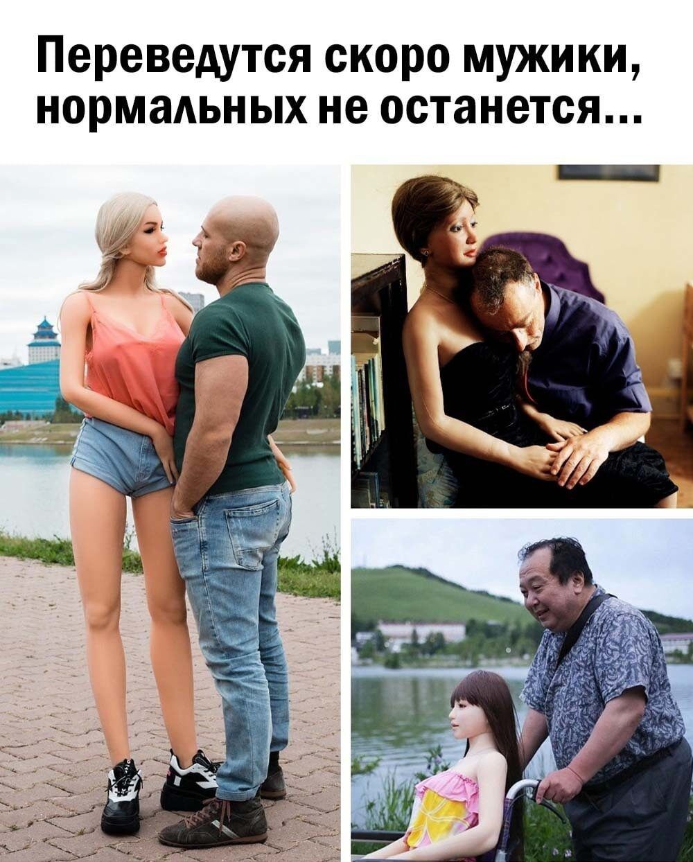 Переведутся скоро мужики нормаьных не останется