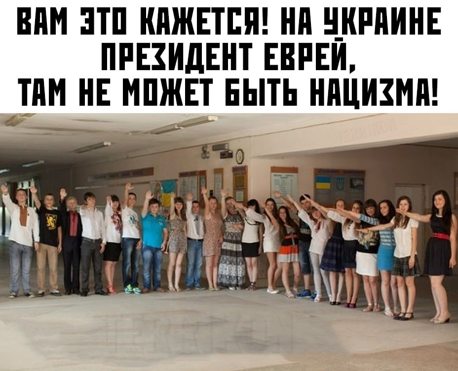ШШ ЭТП КПЖЕТЕП НП Н_КРПИНЕ ПРЕЗИДЕНТ ЕВРЕИ ТПИ НЕ ИПЖЕТ БЫТЬ НПЦИЗИП