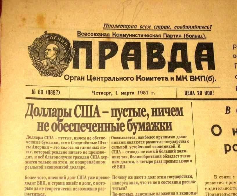 не ням ки