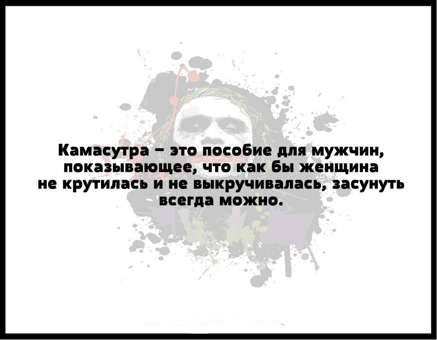 Кам купи ято поповие для мужчин пики щи что как вы женщин не крутил и и пыкручиппи псу суть и мжив