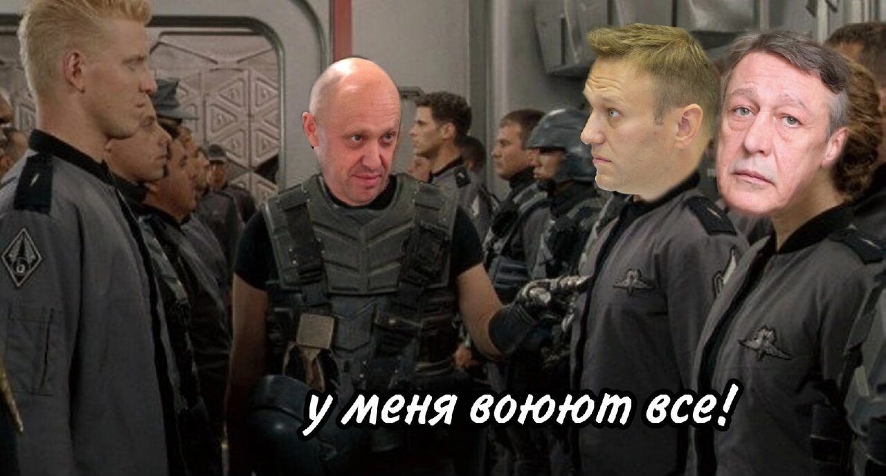 уменя воюют все