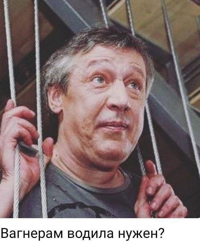 Вагнерам водила нужен