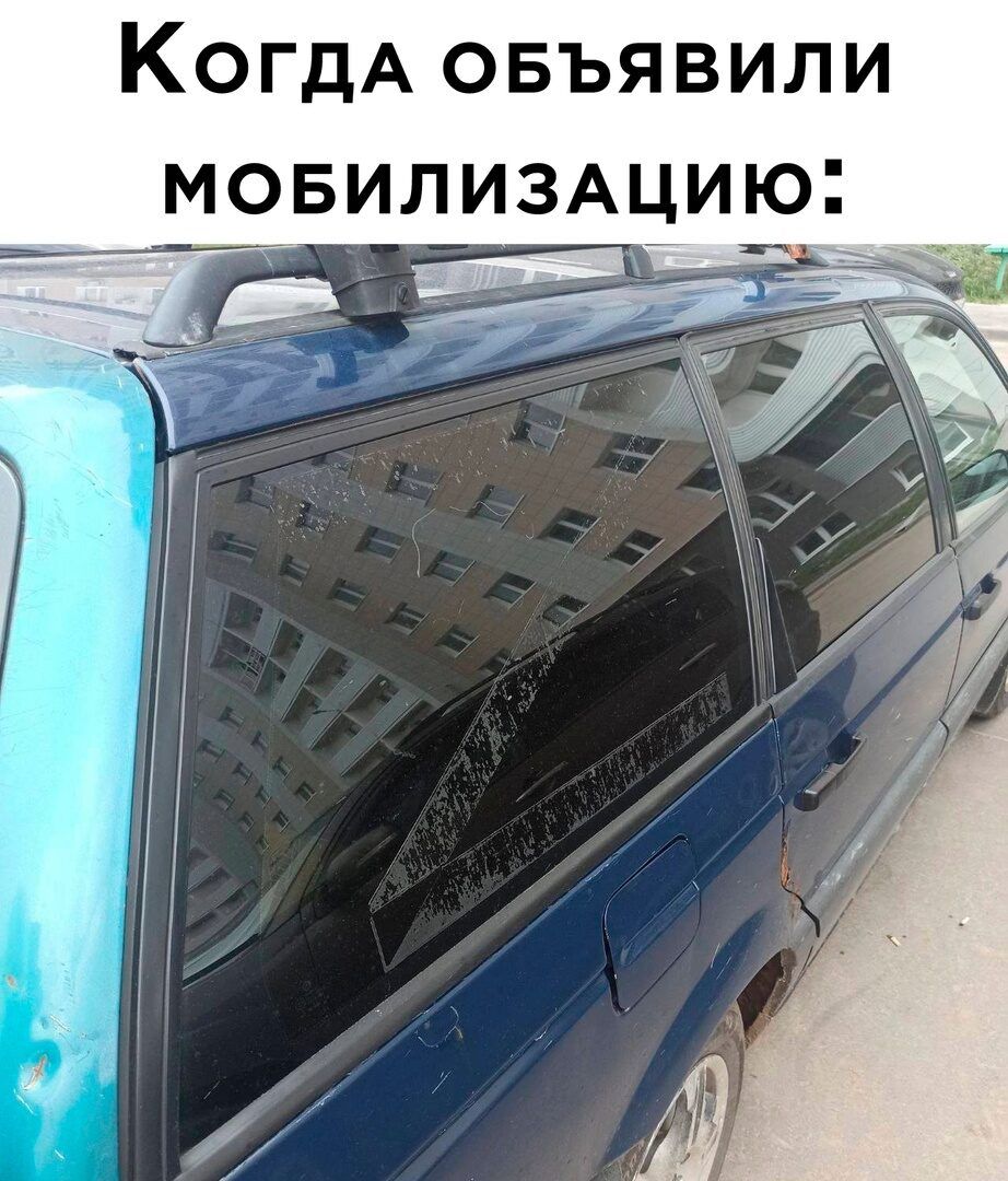 КогдА овъявили мовилимцию