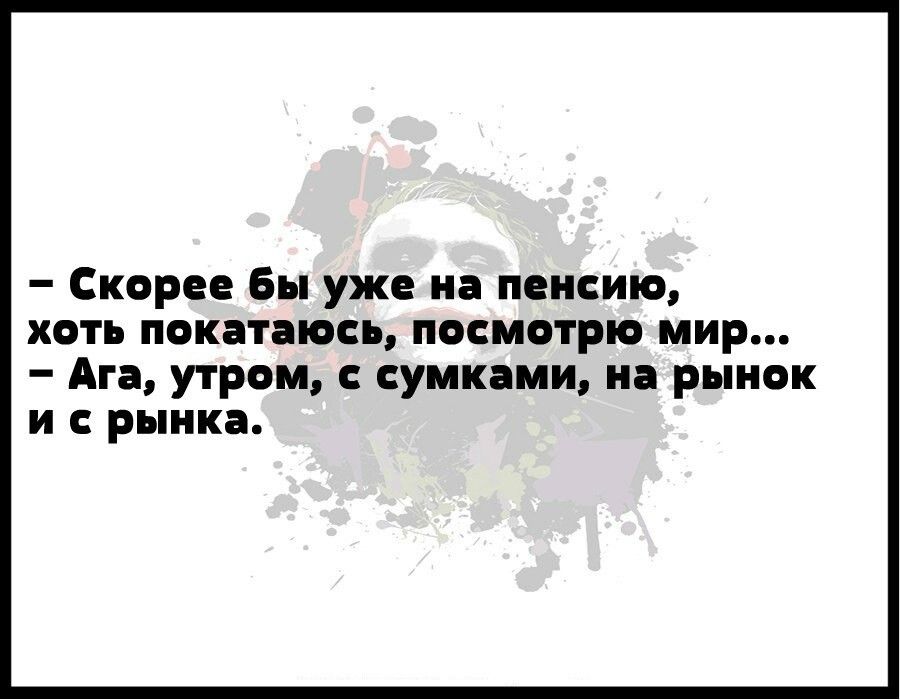 Скорее Вы уже на піисию хоть покатаюи посмотрю мир Ага утром сумками и рынок И РМПКЭ