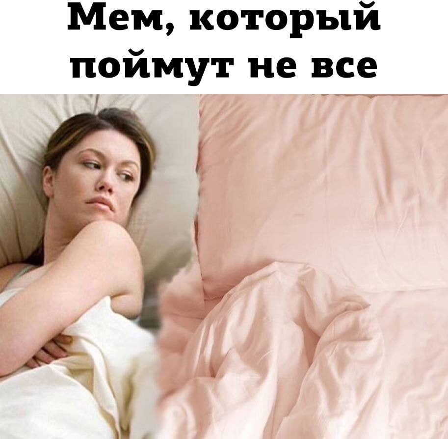 Мем который поймут не все г__