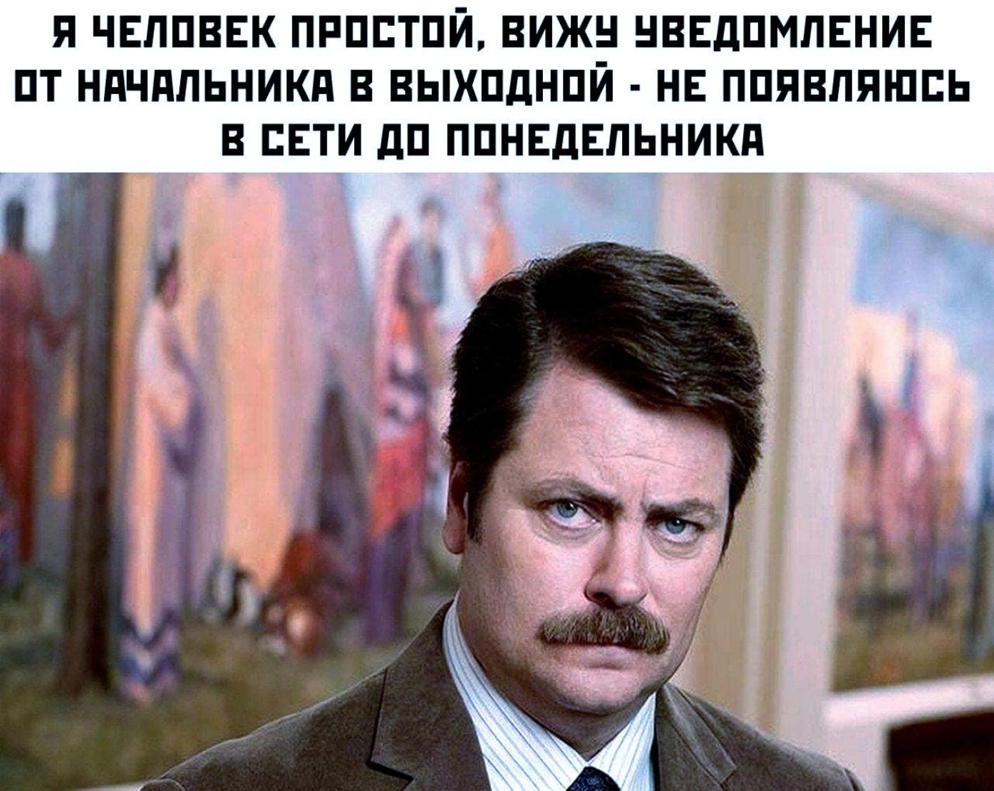 П ЧЕППЕЕК ПРПЕТПЙ ПИЖН ВЕДПМЛЕНИЕ ПТ НПНППЬНИКП В ВЫХПЛНПЙ НЕ ПППЕЛПШБЬ СЕТИ дП ППНЕДЕПЬНИКП