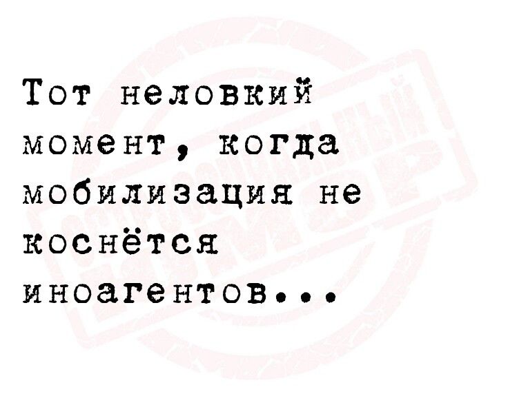 Когда мобилизованных вернут домой насовсем. Пропаганда не делает из людей идиотов. Пропаганда не делает из людей идиотов она на них рассчитана. Пропаганда изначально рассчитана на тупых. Пропаганда не для того сделать из людей идиотов.