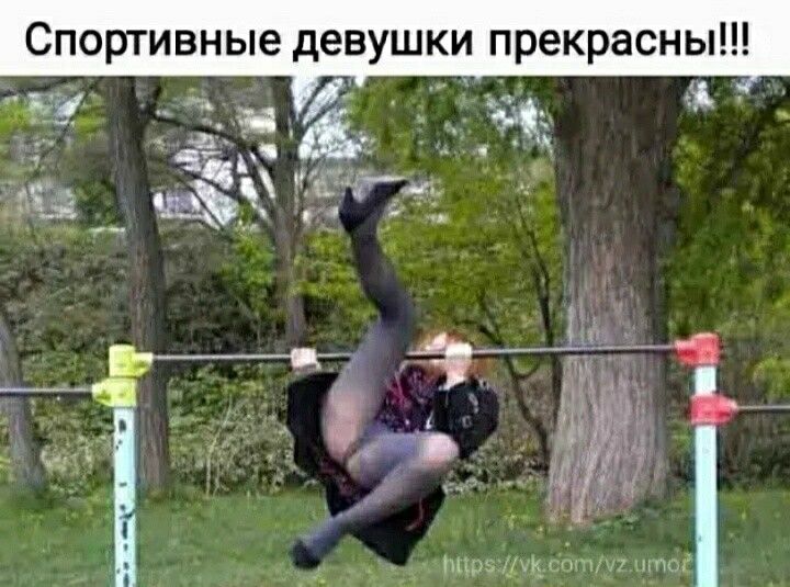 Спортивные девушки прекрасны