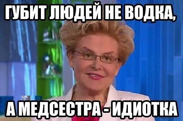 півит Щодій НЕ водилы М _в_ м светгдіттнд