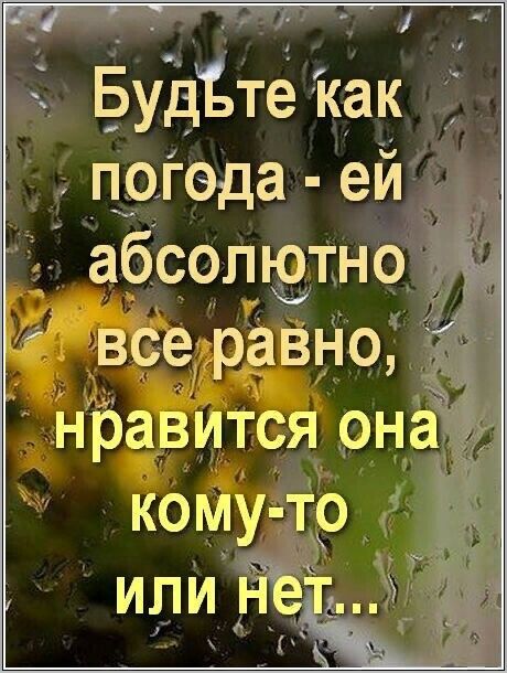 21 ЁуЬЪте іак _ абсолютно пргода ей _