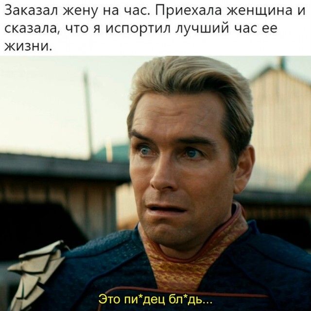 Заказал жену на час Приехала женщина и сказала что я испортил лучший час ее жизни д ЗіОНИ