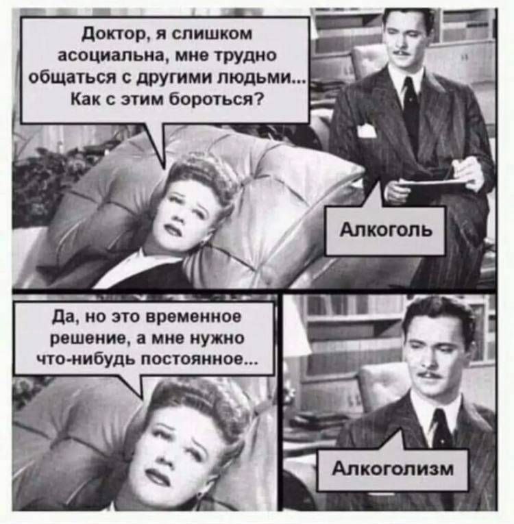 донор слишком ісоциапьищ им туши пбщпься другими людьми Как с этим бороться
