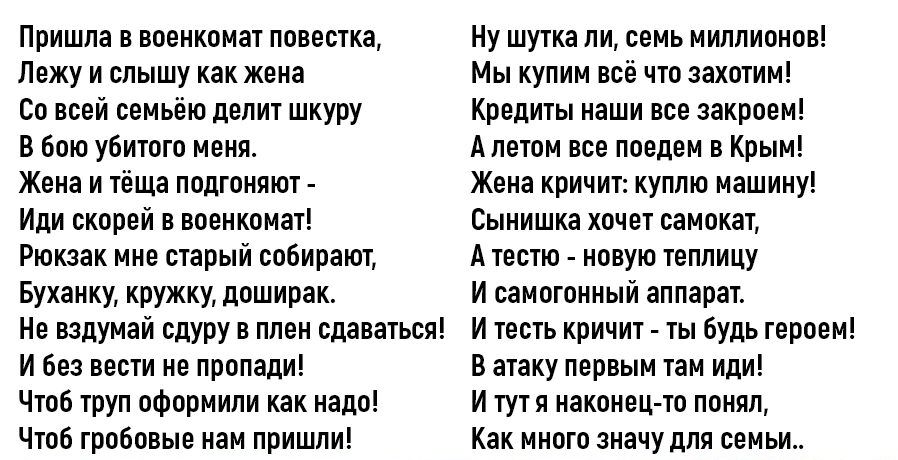 ППИШПБ БМИКПМШ навеска ПЕЖУ И слышу как КЕМ Ес ксвй свиьёю дышу шкуру в бпю убитгп им Жена и чёш прошит или скорвй военкомат Рюкзак иии старый собирают Бутики КПУЖКУ ППШИРЗК ив вздумай сдуру в плен правами и нет на пращи чт труп оформили как ща чта грпбмые зм ппишлиі иу шутка пи семь ииппипипп Мы КУПИИ пё итп эахпгии Крвлты наши закраши Алеши все телем Кпыиі Жека кричит куплю иашииу Сыиишка хип пи
