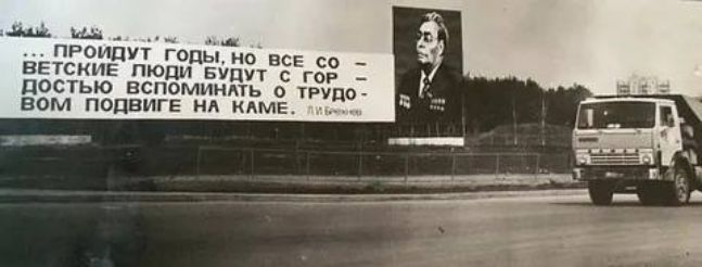 Рации годы но все со _ вн пшпп в ог поспью вспомнишь о Фунт Вим подвиге щ Амь