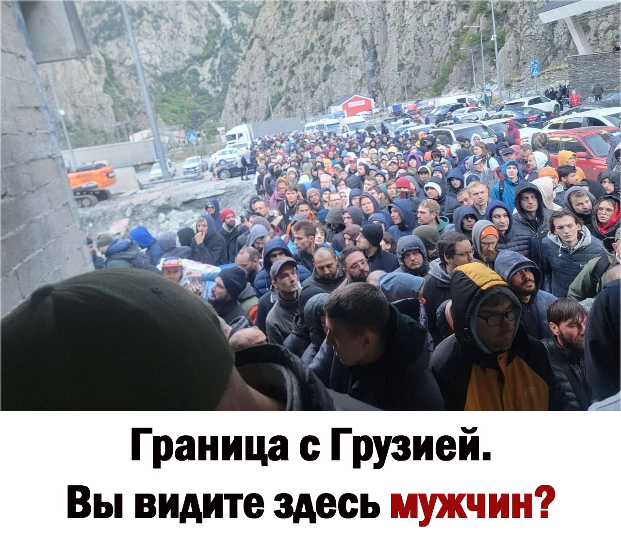Граница Грузией Вы видите здесь мужчин