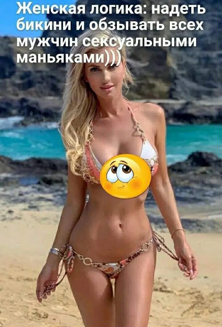 я логика надеть ни и щЫВЗіЬ всеж __ чи _ льными