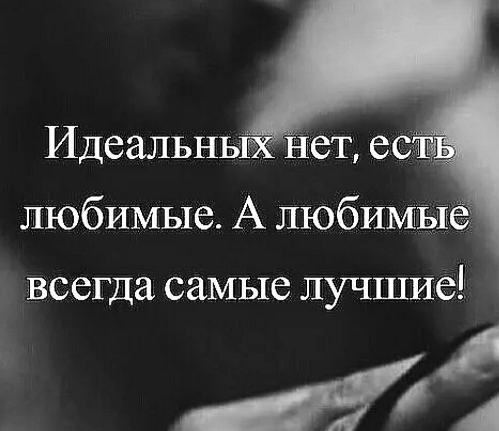 любимые А любимые всегда СМЫС ЛУЧШИС