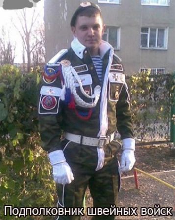 ПодполкчвникёШвейных о_ис _д