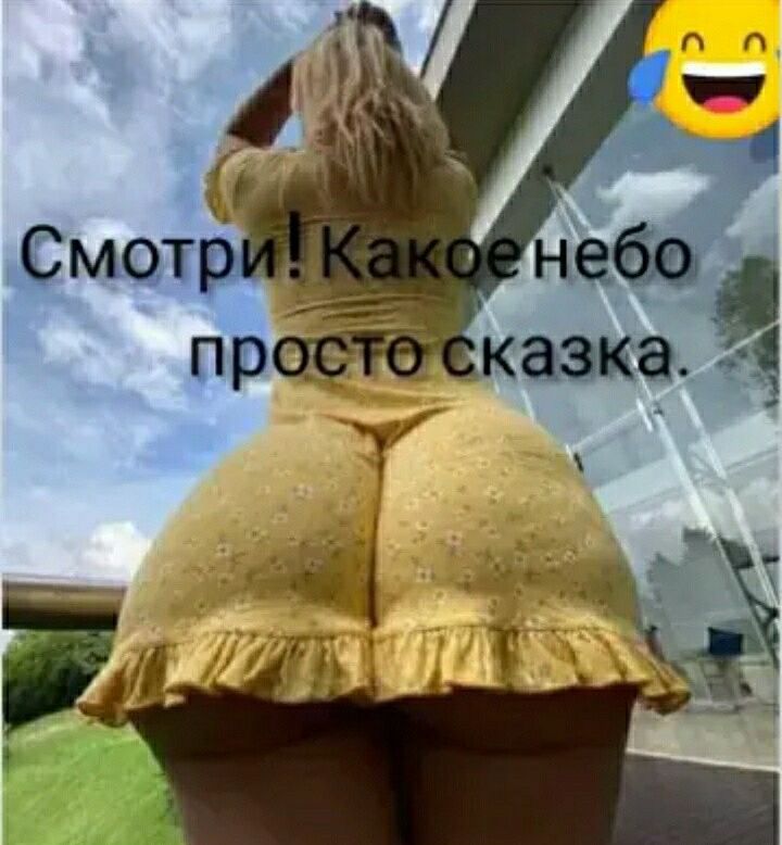 _ небо казка