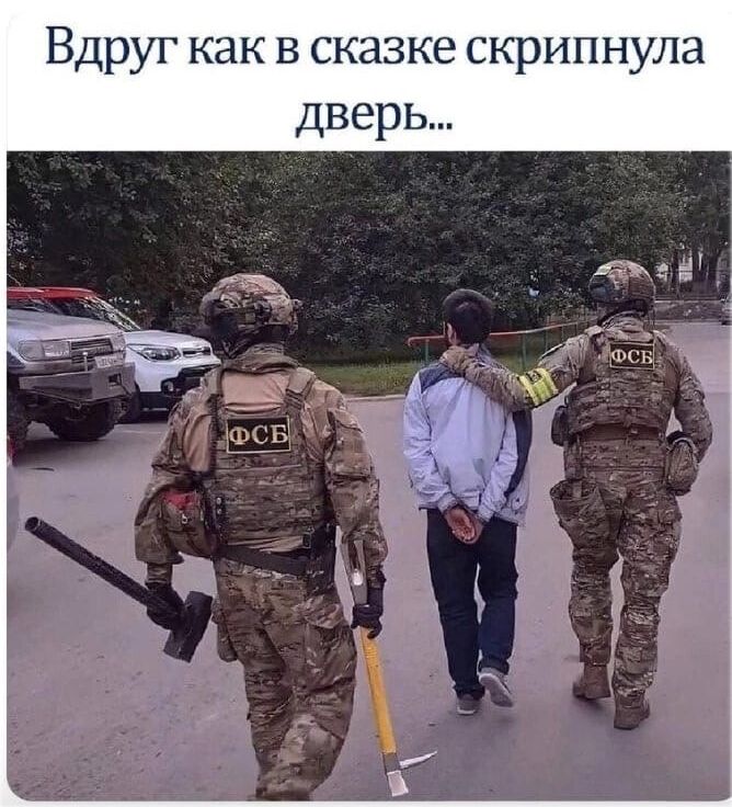 Вдруг как в сказке скрипнула дверь