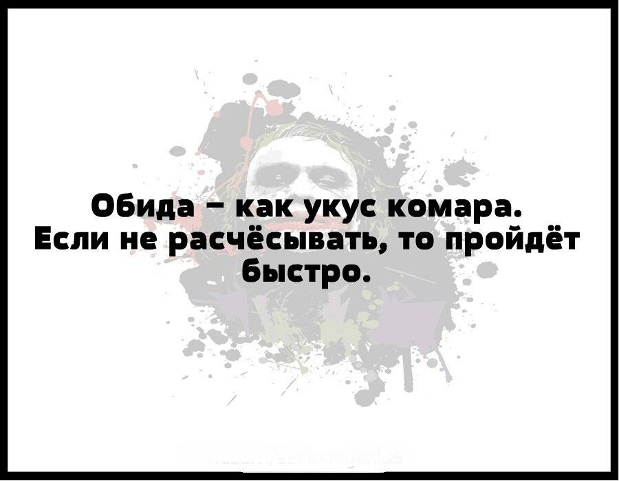 ОБидв как укус комара Если не расчісыпть то пройдёт Быстро