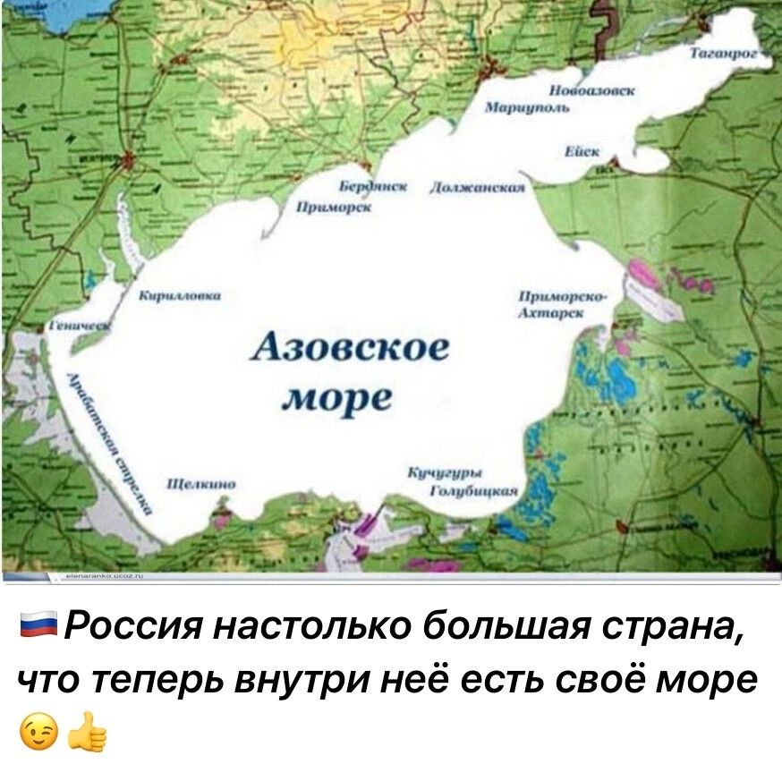 Азовское море Россия настолько большая страна что теперь внутри неё есть своё море