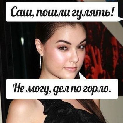 Не могу ушло горло