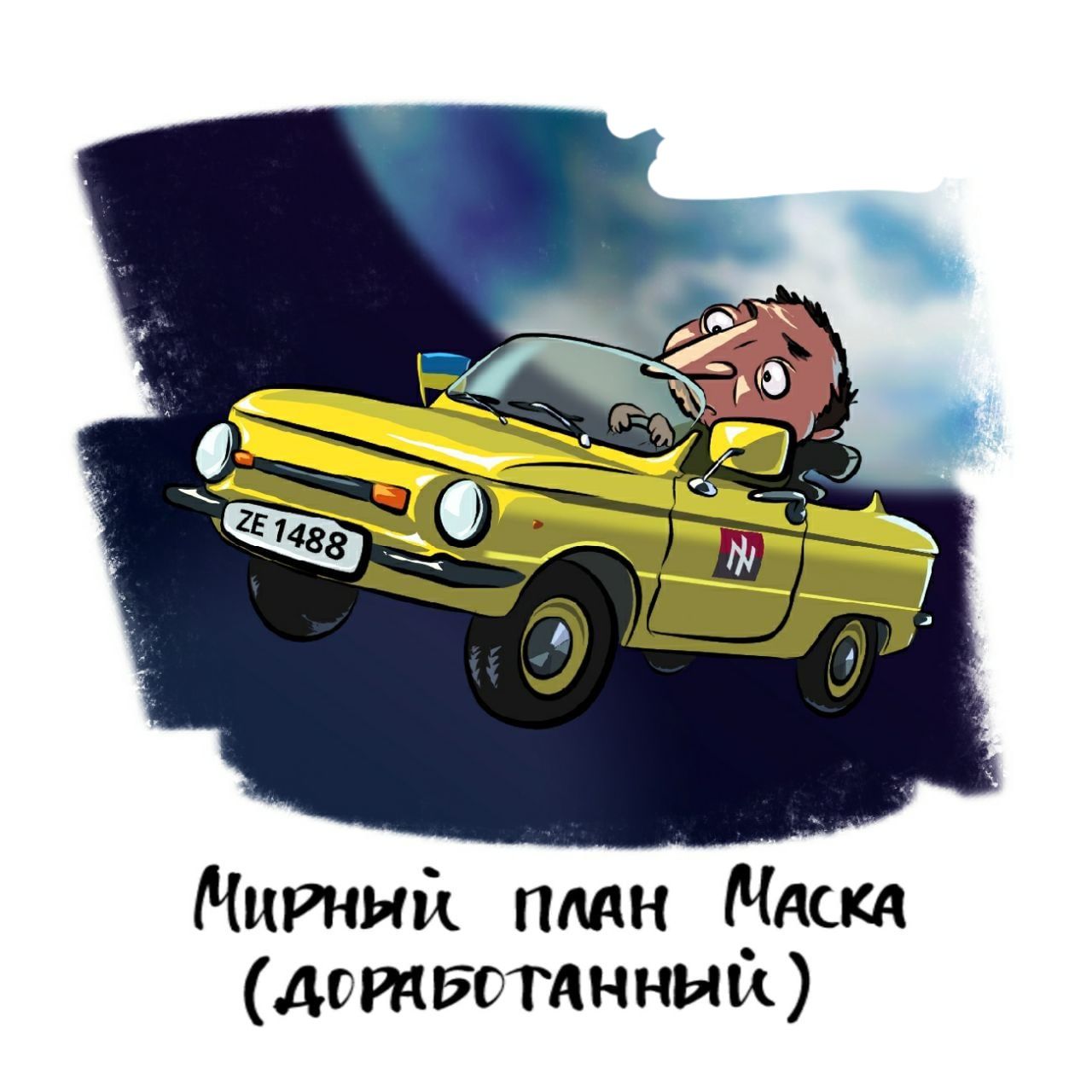 Магний птн Аст Астботдннни