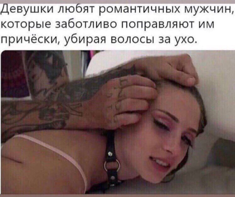 Девушки любят романтичных мужчин которые заботливо поправляют им причёски убирая волосы за ухо