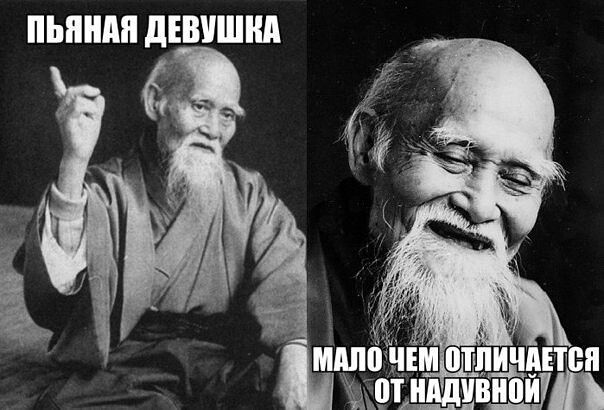 ПЬЯНАЯ ДЕВУШКА