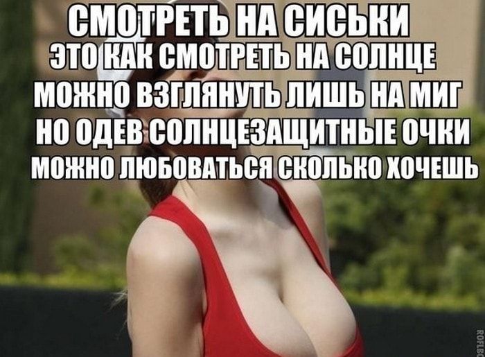 сщтть Шеиеьии пошли читать ид синиц можнд пищит лишь из миг но одіваеопнцъздщитиы очии можно ЦЮБПВПТЬБЁВИППЬИП мочишь