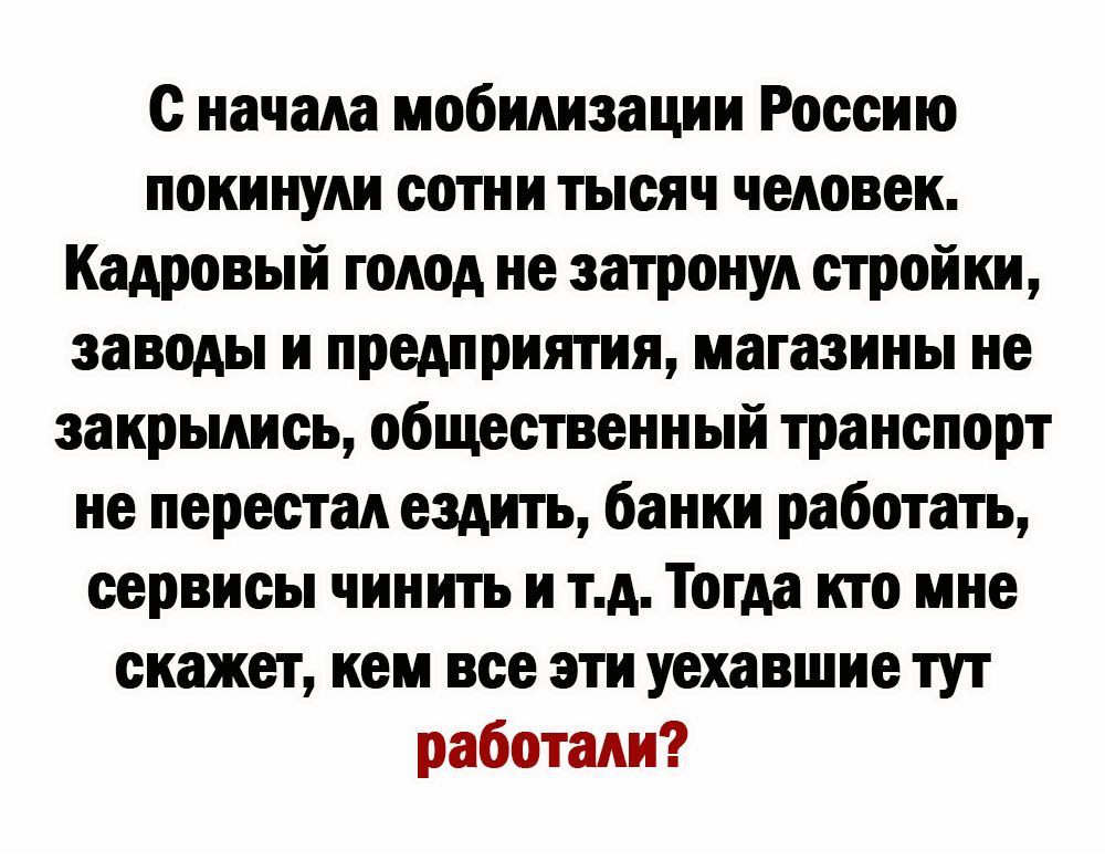 Зарплата мобилизованных в россии