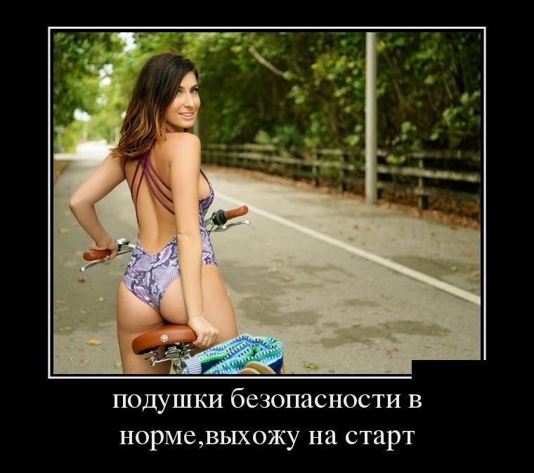 подушки безопасности в нормевыхожу на старт