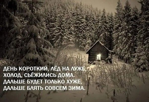 АЕнь короткий хомщ сьЁЖИлись АМЬШЕ БУШ дмьшв