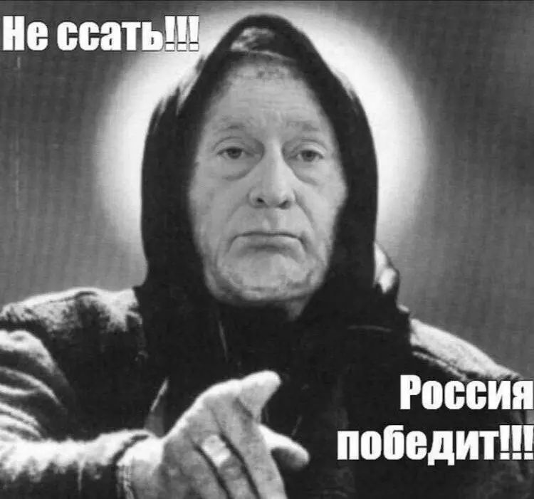 а победит