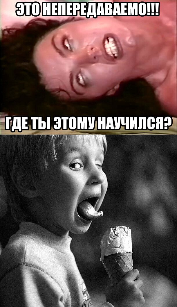 0 НШЕРЩАШЕМШЁ ё г ГДЕТЫ ЭТОМУ НАУЧИЛСЯ2