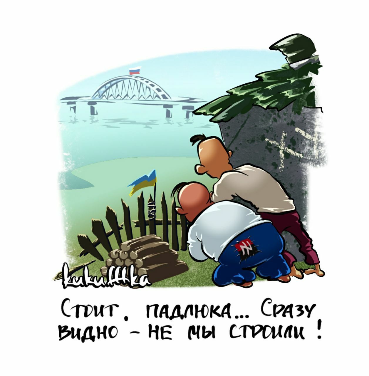 Стоит пддлюкд Стзу видно НЕ мы стили