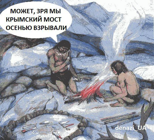 можнт зря мы крымский моп осенью взгывдл
