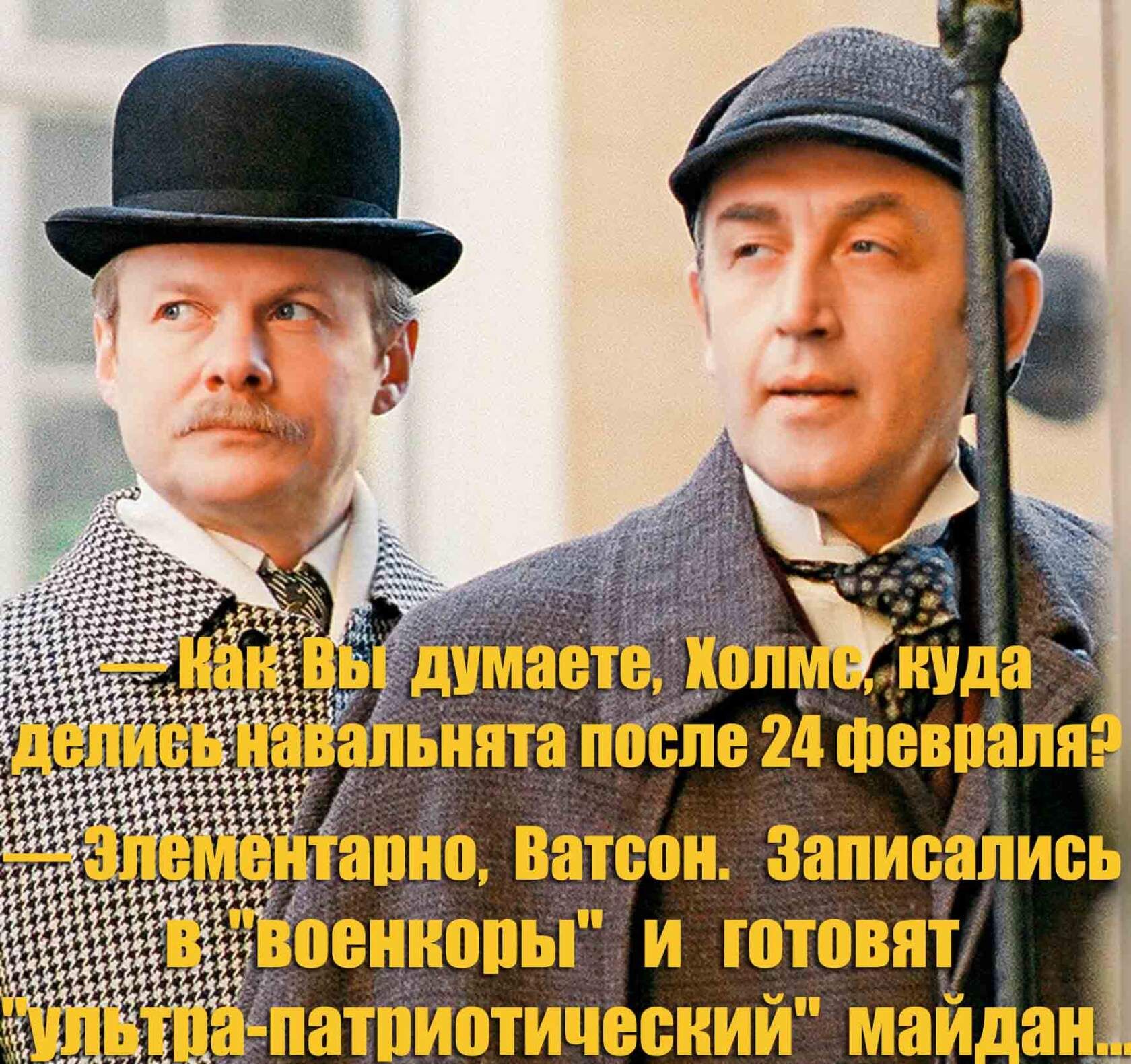 апьипти после 24 Февпапп _ Ъіапип Ватсон Запипапись ШНПНШЬГ И ШТПВПТ патпиптичесиий май аи
