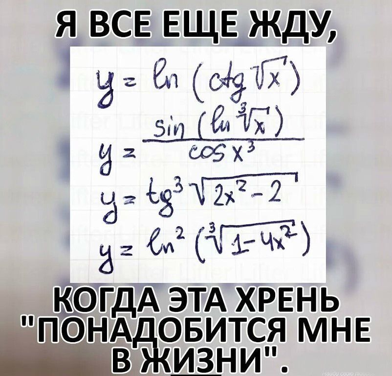 я все ЕЩЕ жду ч43117 Эн алг_ дЗЁЗ 2х7 2 6и13 КТОГДА ЭТА хрень ПГ Н ОБИТСЯ МНЕ В И_3НИ