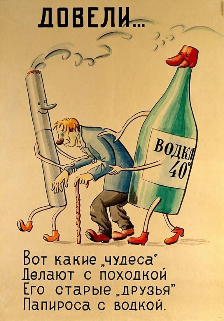 дпвщчгт 37733 Вот какиечудеса Делают с походкой Его старые друзья Папцроса с водкой