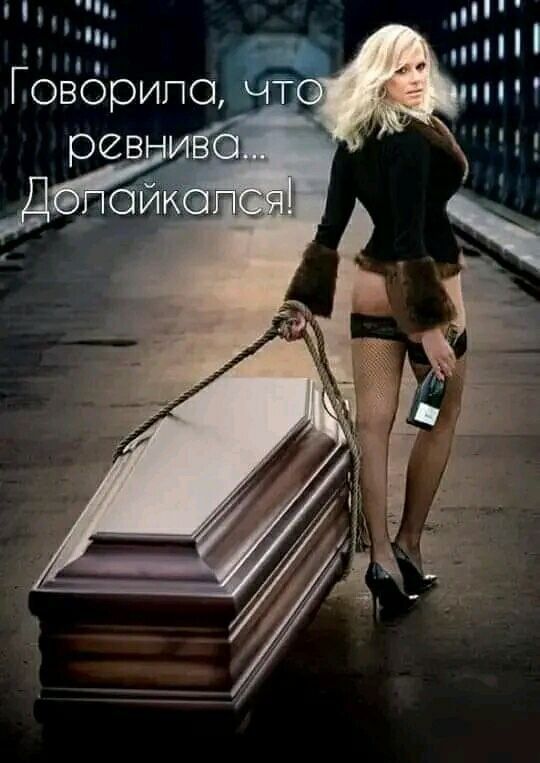 ГовОрила Эта