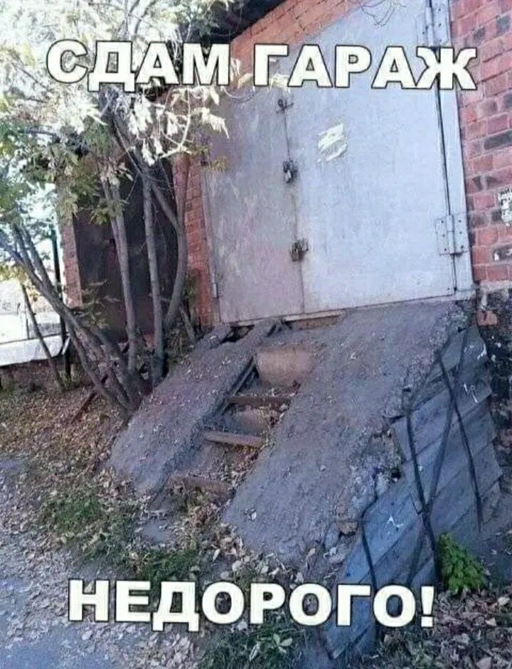 вр го гЕдіО