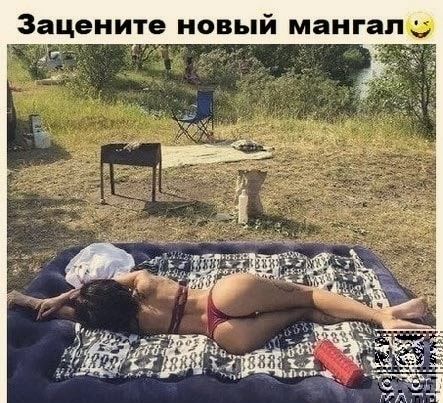 Зацените новый мангале