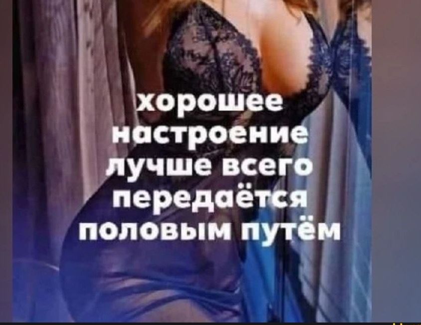 Ьорошее строение учше всег передаёт половым п
