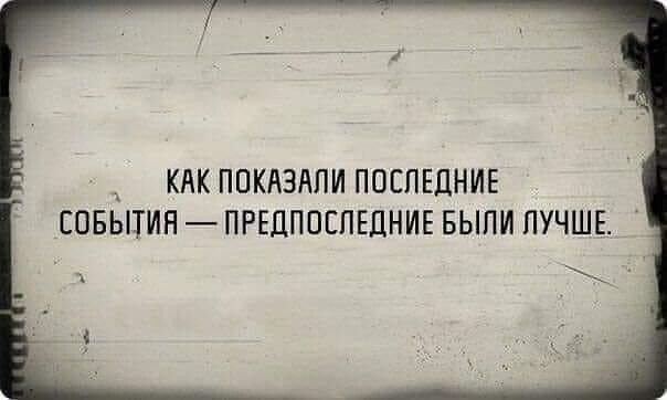 КАК ППКАЗЛПИ ПОСЛЕДНИЕ СПБЁПИН ПРЕЦППСПЕПНИЕ БЫЛИ ПУЧШЕ