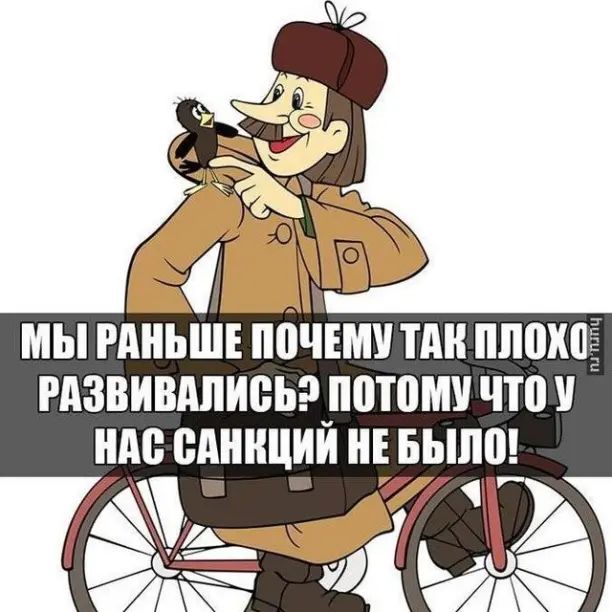 МЫ РАНЬШЕ ПЁЧЕМУ ПШ ПЛПКПЁ РАЗВИШШИСЬ ШШШ что